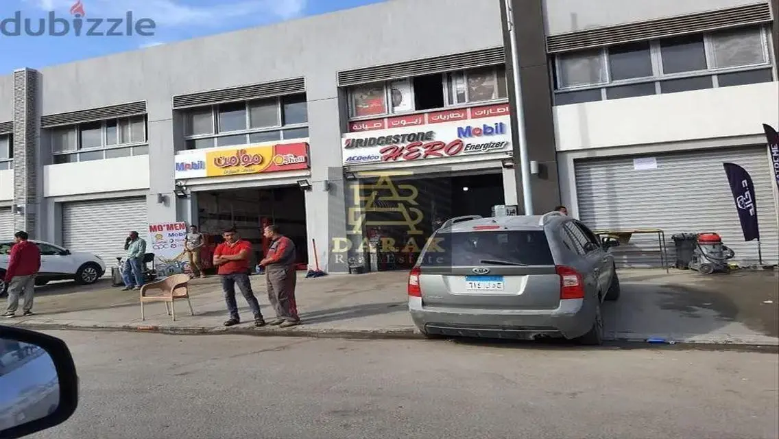 فرصة استثمارية في شرق هاب