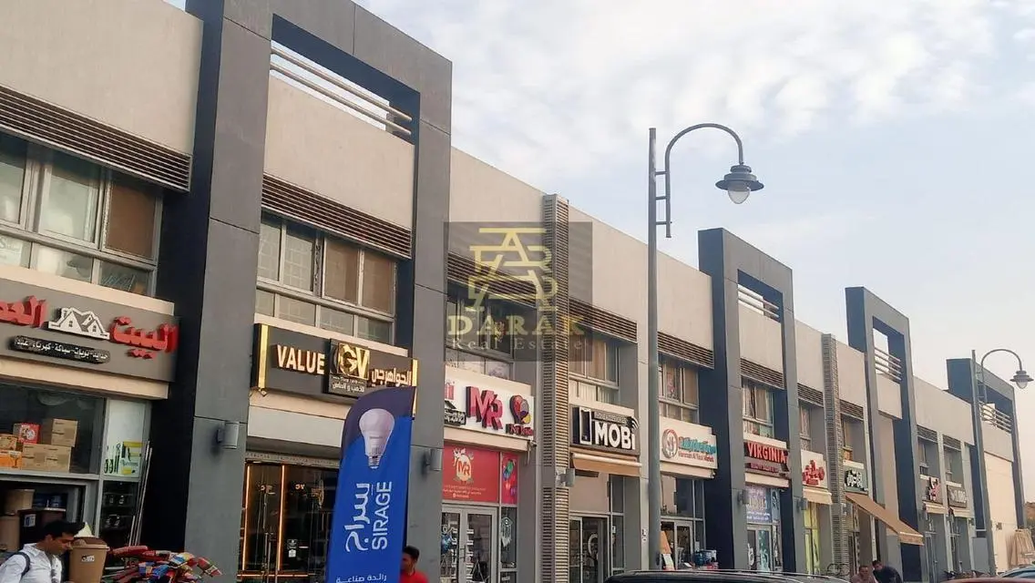 فرصة استثمارية في شرق هاب