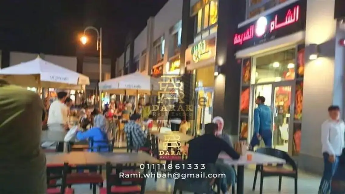 فرصة استثمارية في شرق هاب