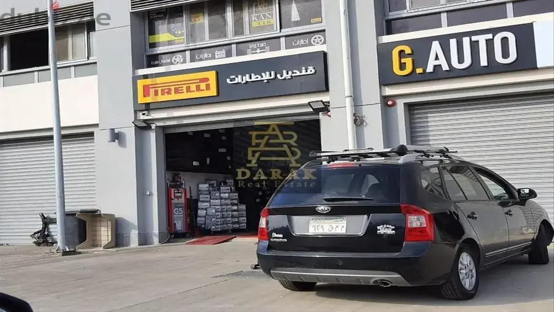 فرصة استثمارية في شرق هاب