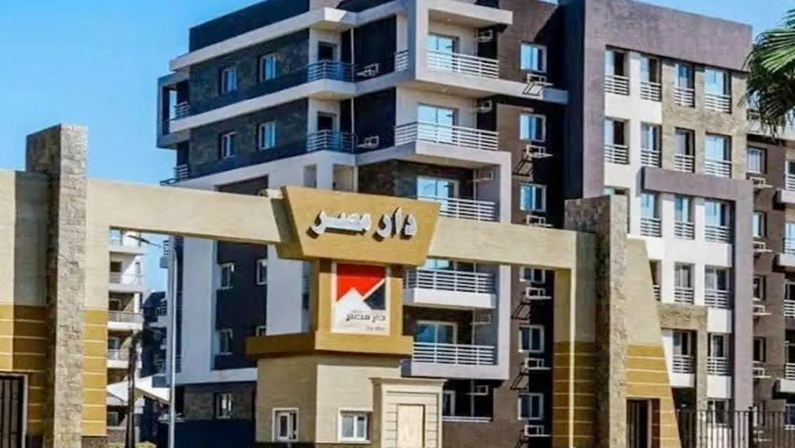 شقة للإيجار في كمبوند دار مصر - الموديل B