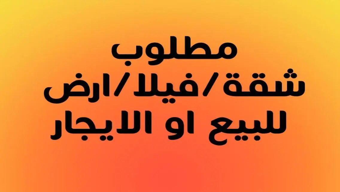 شقة فاخرة 3 غرف في موقع متميز