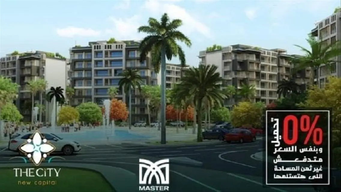 Luxurious Apartment in R7 City