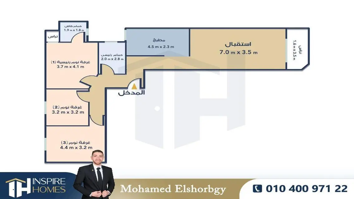 شقة فاخرة للبيع