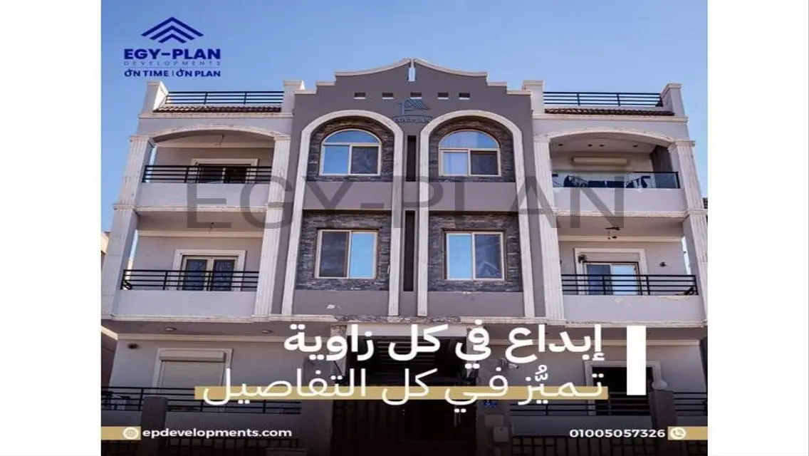 الحي الخامس بقلب الشيخ زايد شقه بي جاردن