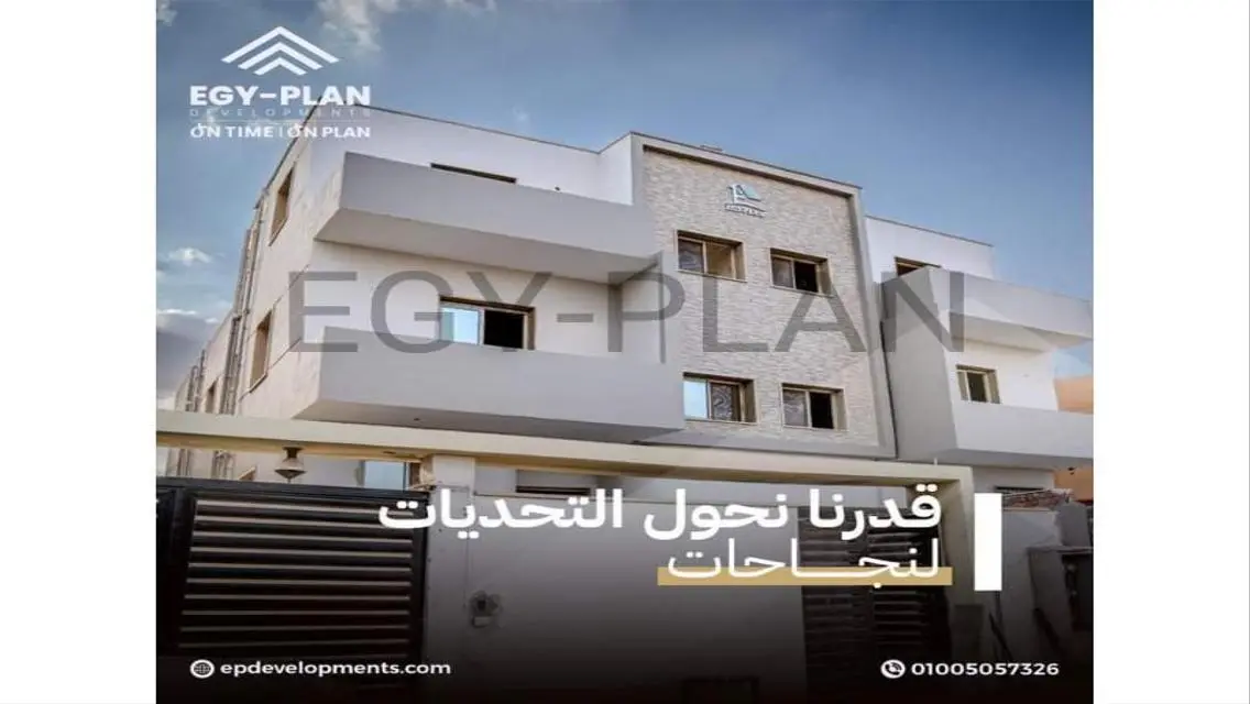 الحي الخامس بقلب الشيخ زايد شقه بي جاردن