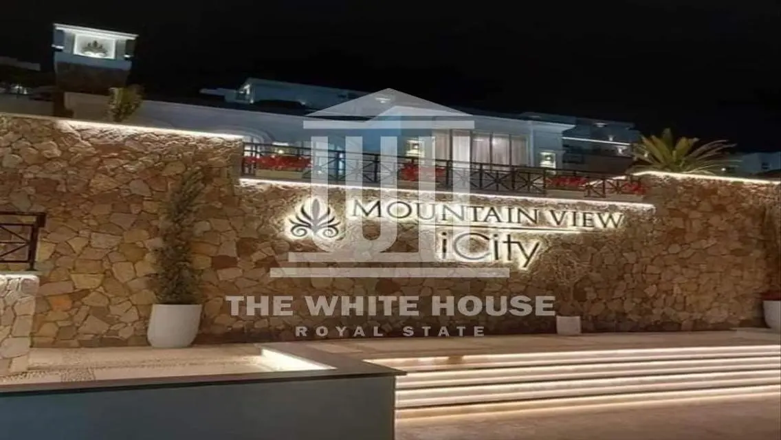 شقة رائعة في مشروع Mountain View iCity