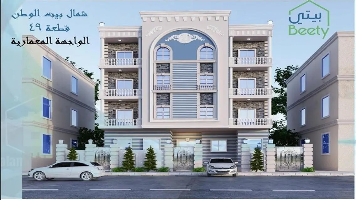 Luxurious Apartment with Maid's Room and Total Security