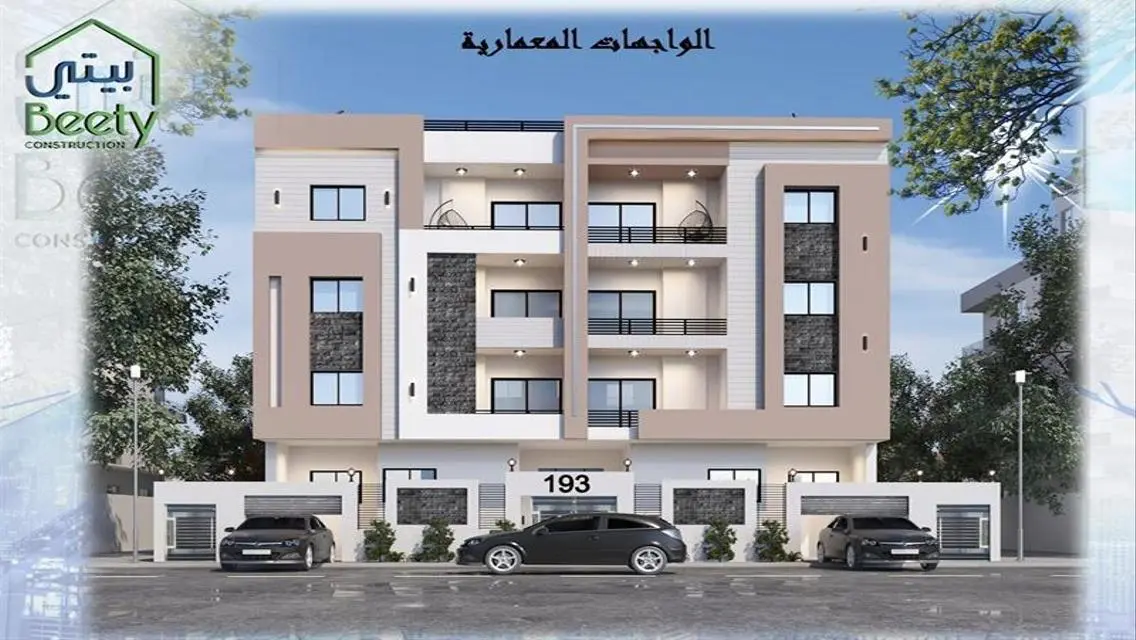 Luxurious Apartment with Maid's Room and Total Security
