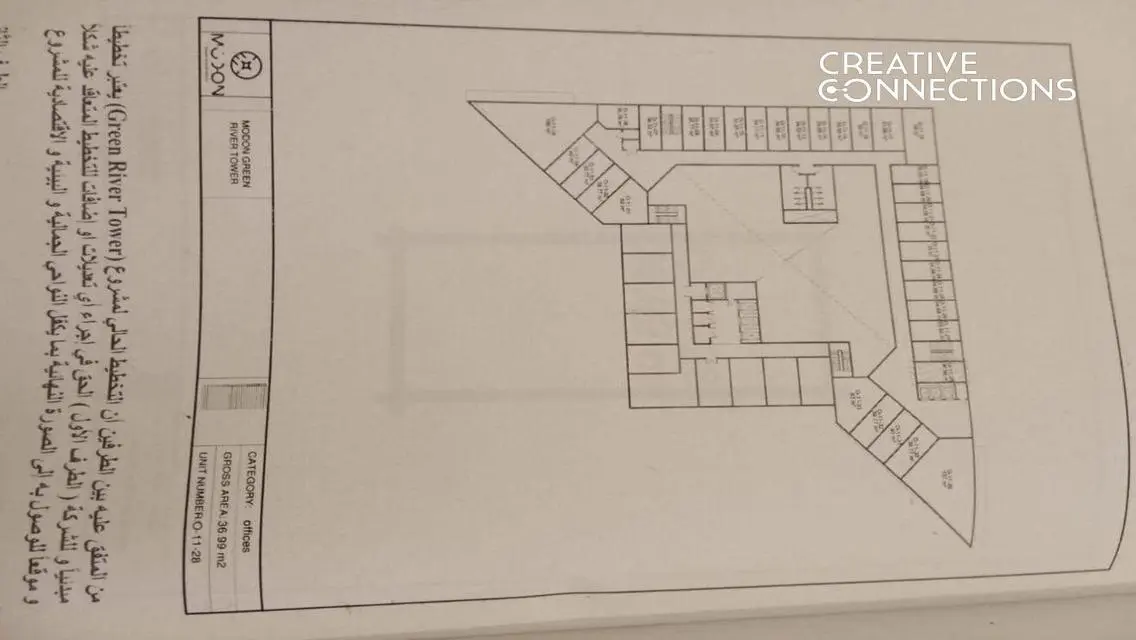 Green River Tower 1 - Apartment for Rent