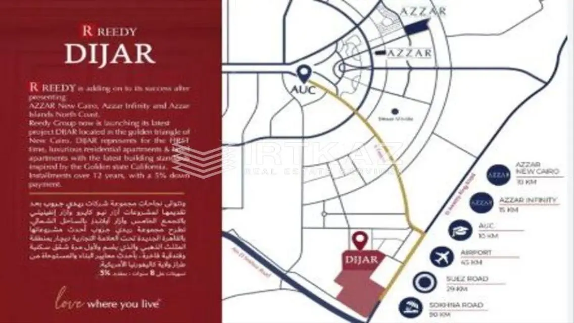 Luxury Apartment in Dijar Reedy Group