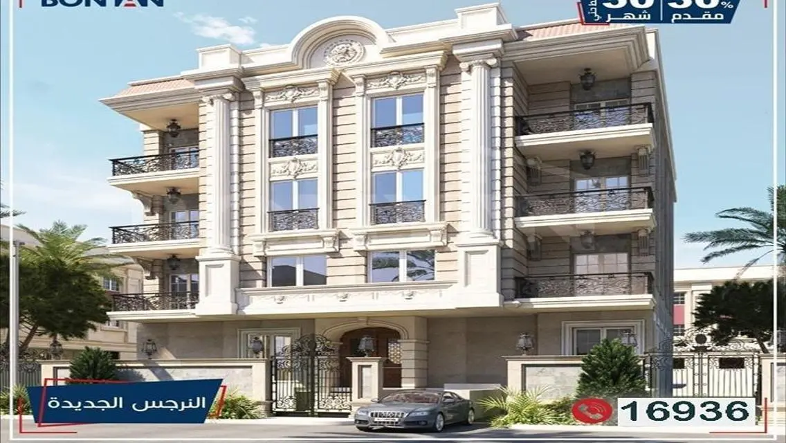 شقة فاخرة للبيع بمساحة 205 متر في موقع متميز
