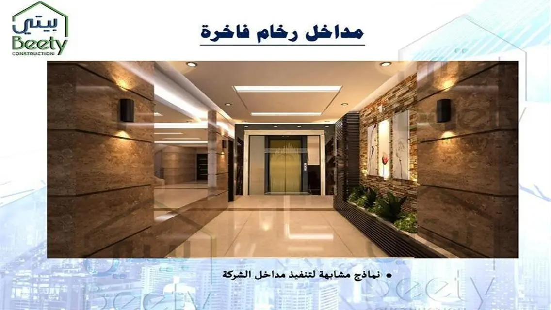 شقة فاخرة للبيع بمساحة 205 متر في موقع متميز