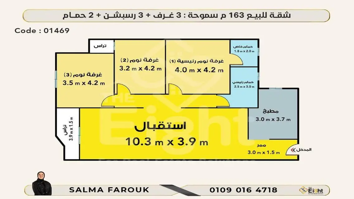 شقة فاخرة للبيع بمساحة مريحة