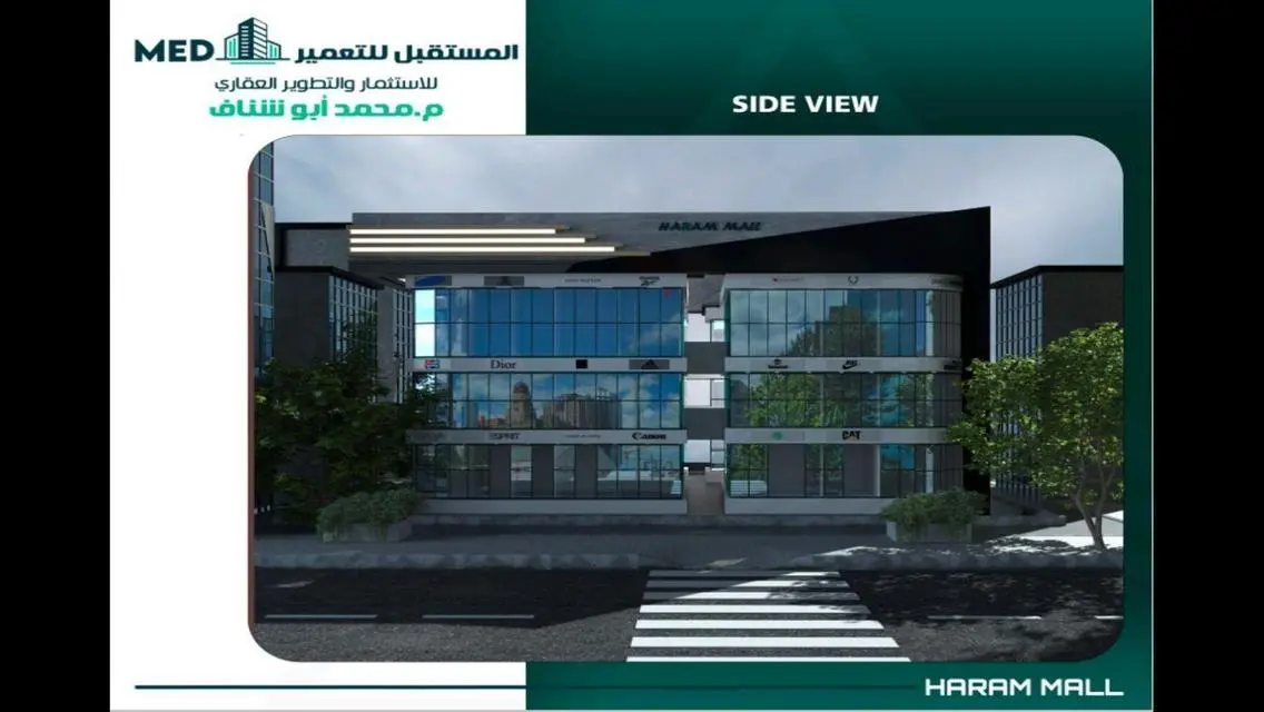 Commercial Complex for Sale in O West