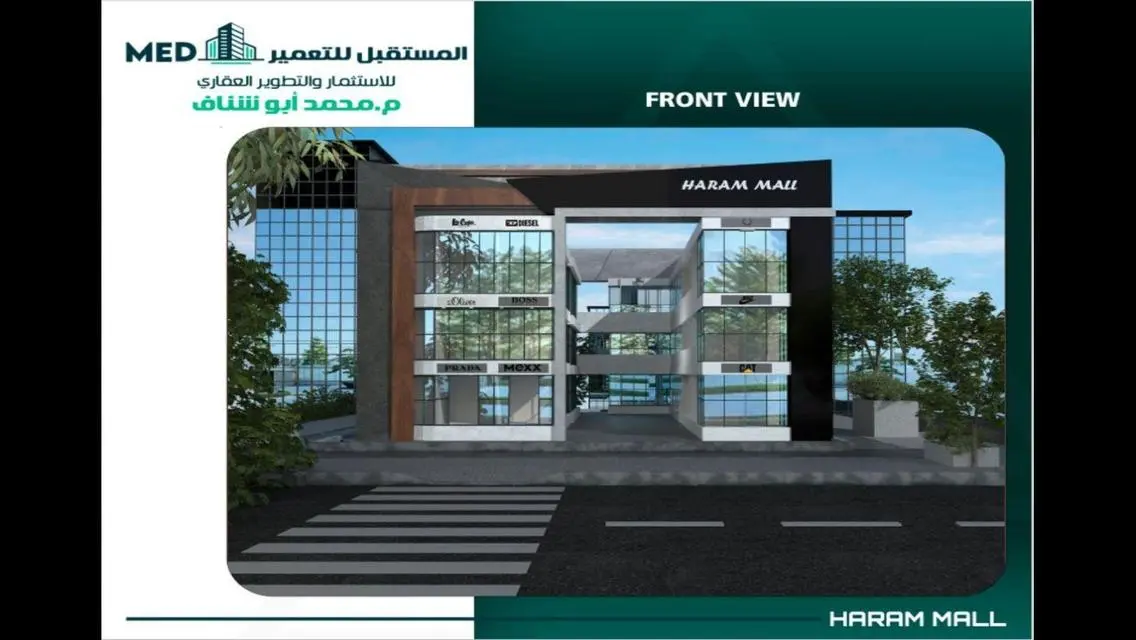 Commercial Complex for Sale in O West