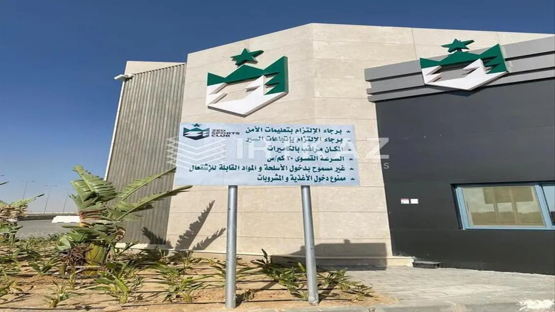 شقة فاخرة بمساحة 215 متر في قلب المدينة