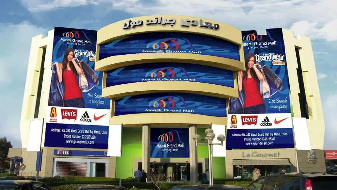 عقارة رائعة بمساحة 66000 متر