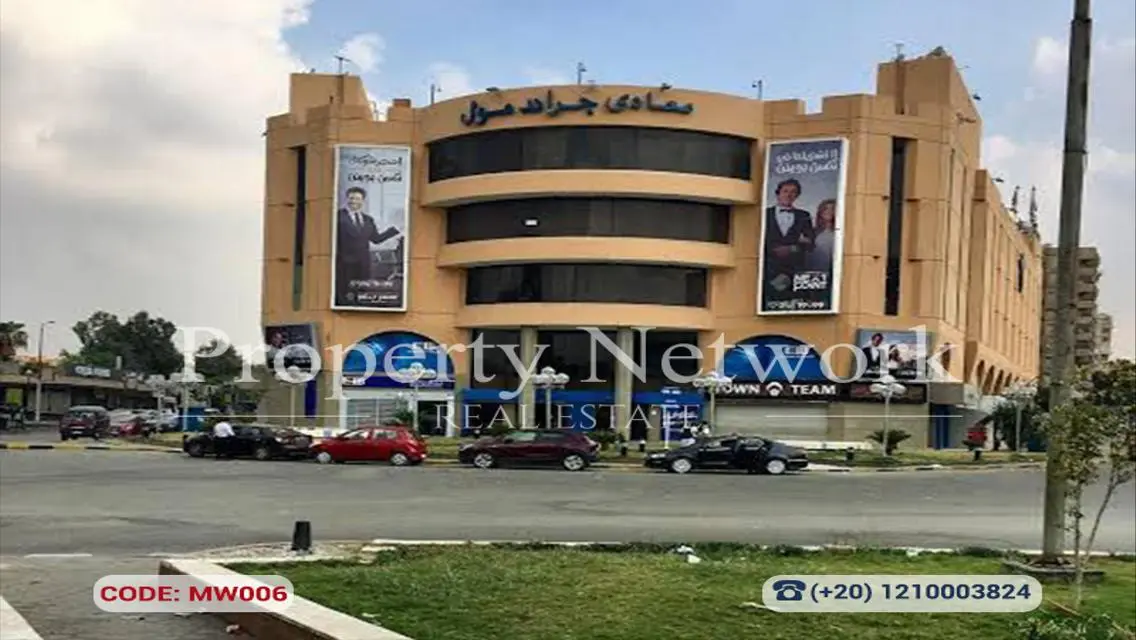 عقارة رائعة بمساحة 66000 متر