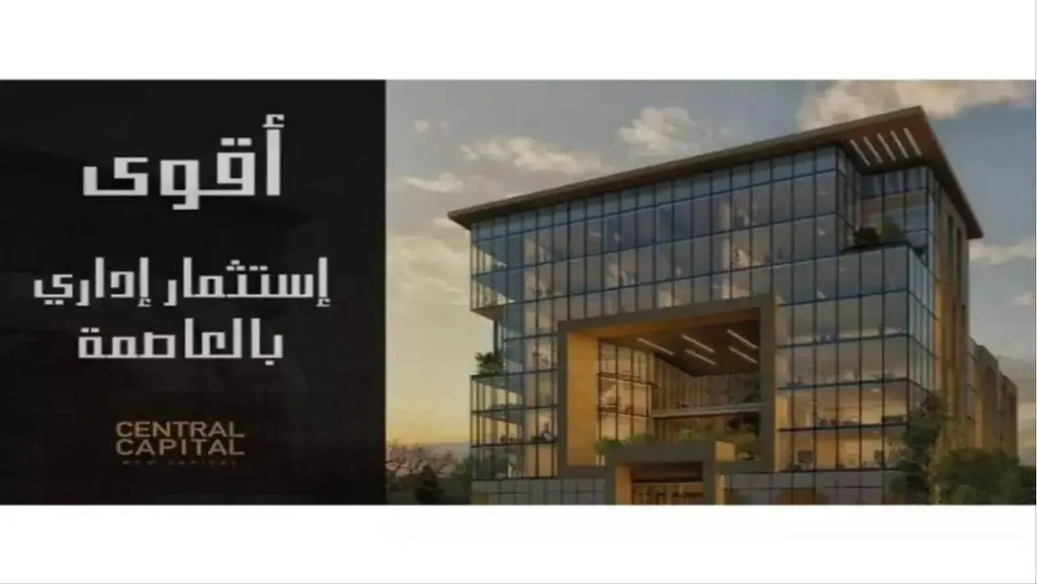 Luxury Property Near Monorail System in MCC
