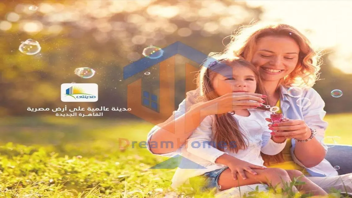 شقة رائعة بمساحة 135 متر - للبيع