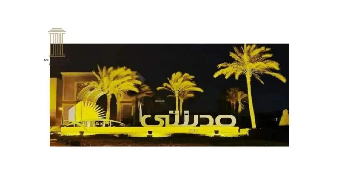 شقة فاخرة مع شرفة وحارس أمن