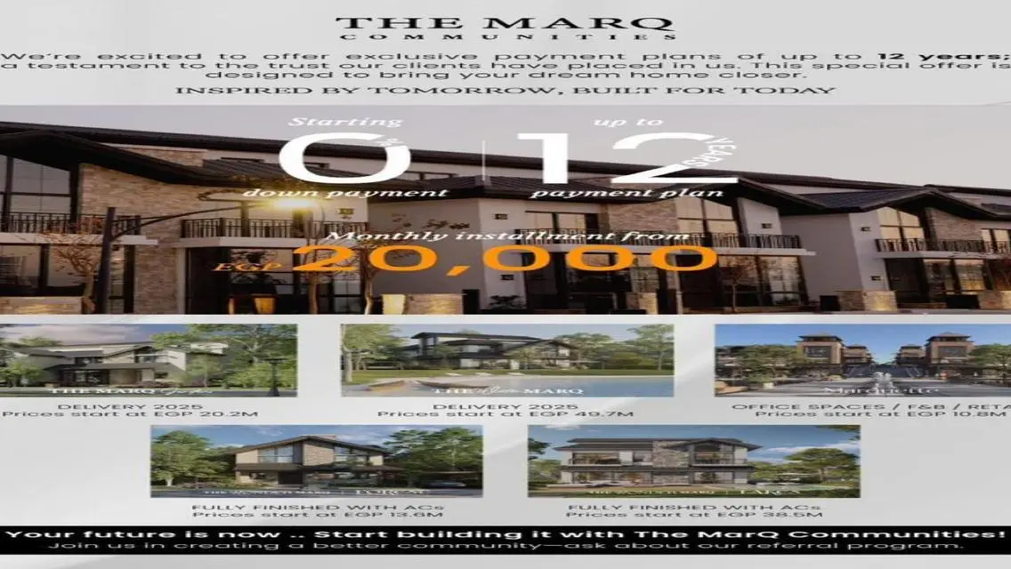 فخامة الحياة في The Wonder MarQ AUC