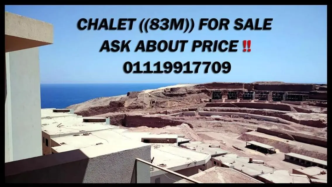 شقة رائعة بإطلالة مميزة على البحر في IL Monte Galala