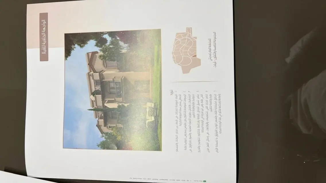 Twin House in E3 with Private Garden