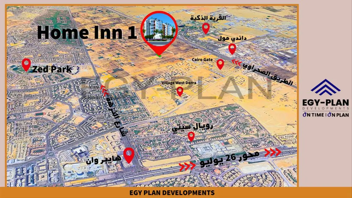 شقة فاخرة مع إطلالة ساحرة