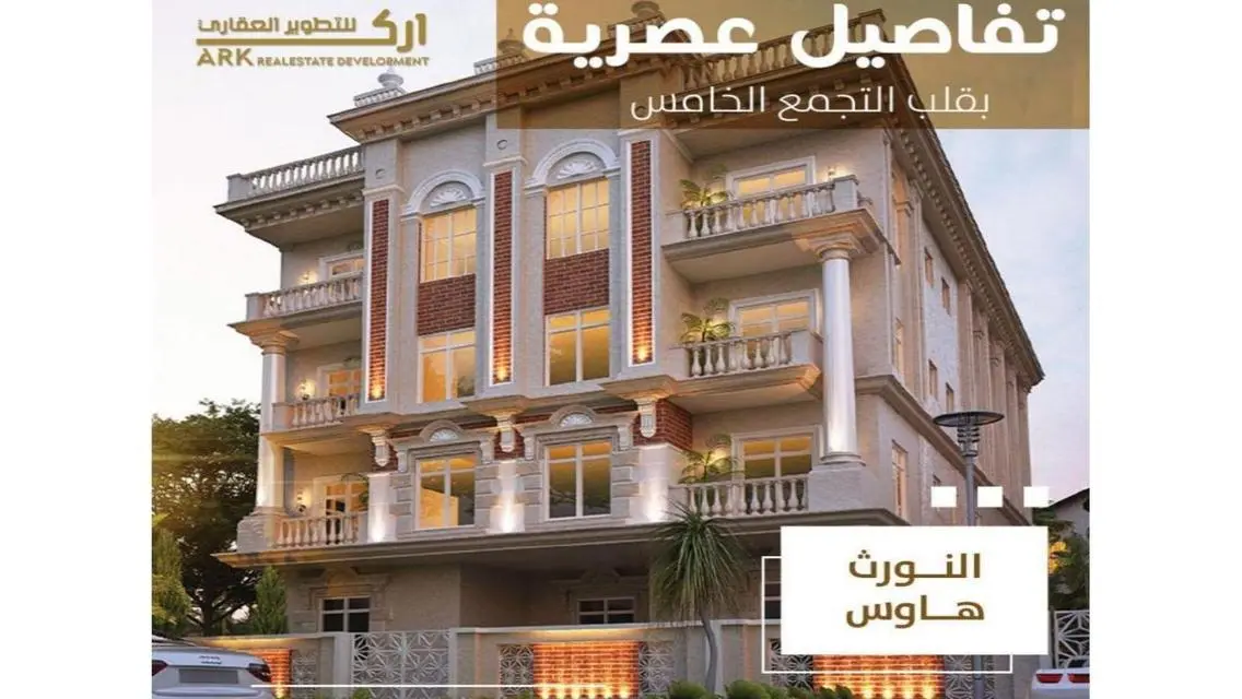 Stunning Apartment of 72 sqm