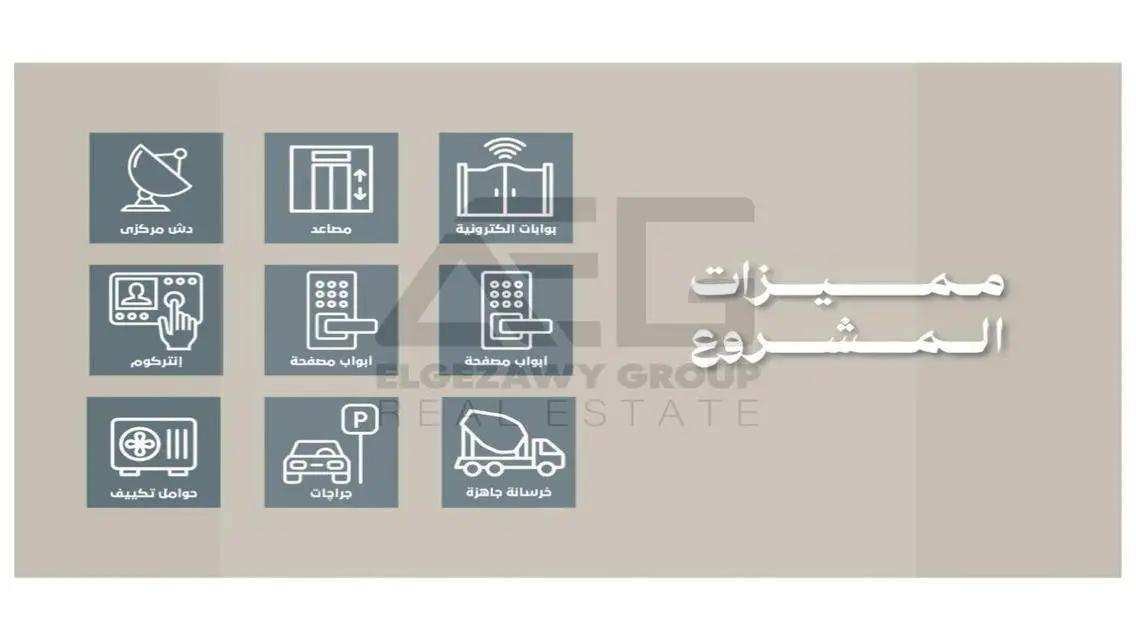 شقة للبيع بحارس أمن - 155 متر