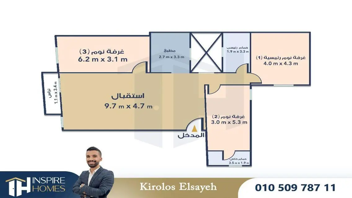 Luxury Apartment with -160 Sqm for 2,700,000 EGP