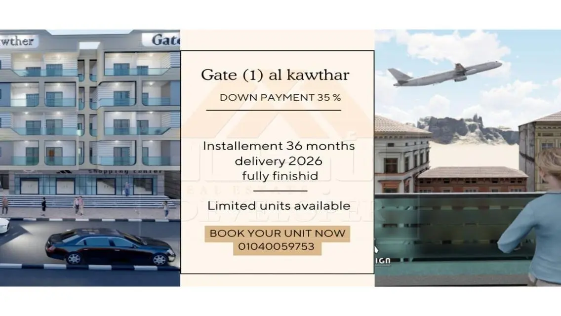 شقة فاخرة في أب تاون هيرغادا