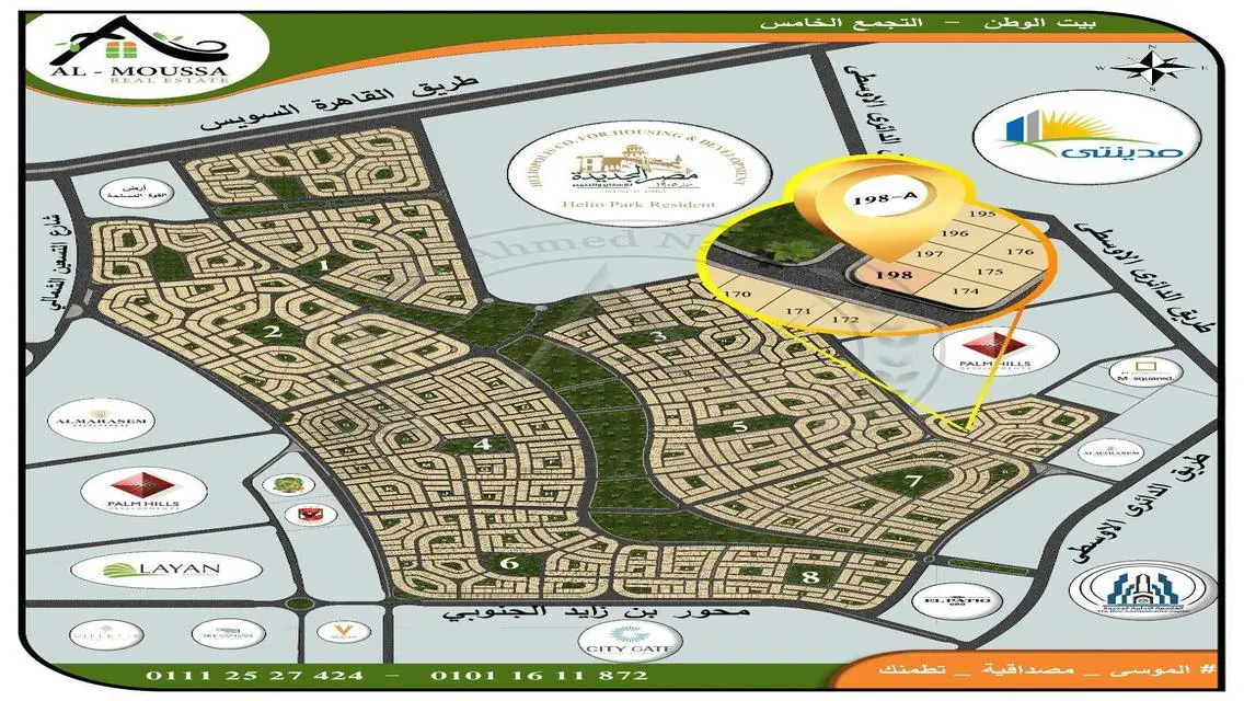 Apartment for Sale in Bait Alwatan - 5th Settlement
