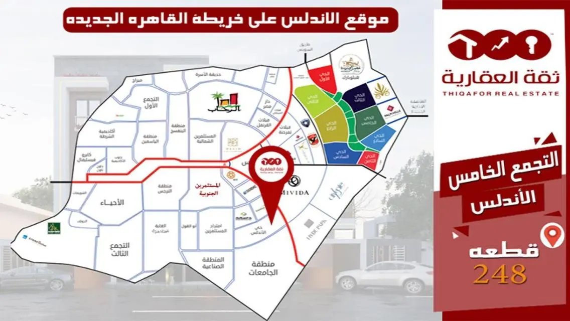 شقة فاخرة للبيع بمساحة واسعة وإطلالة رائعة