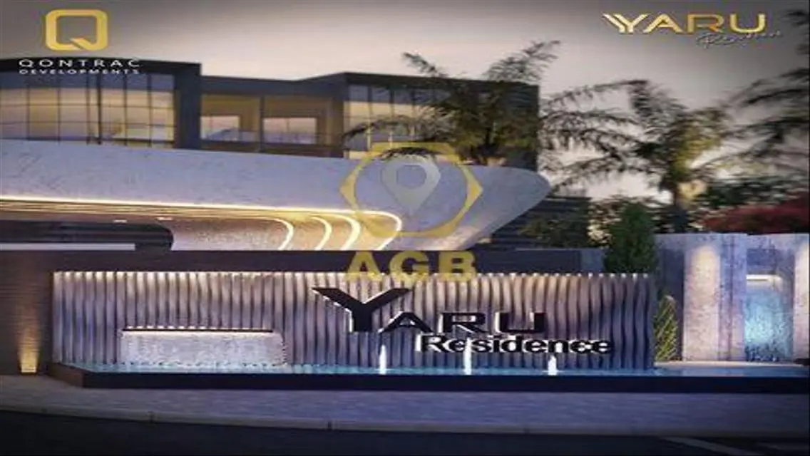 شقة 2 سرير في كمبوند يارو - أسعار مميزة وخطط سداد مرنة