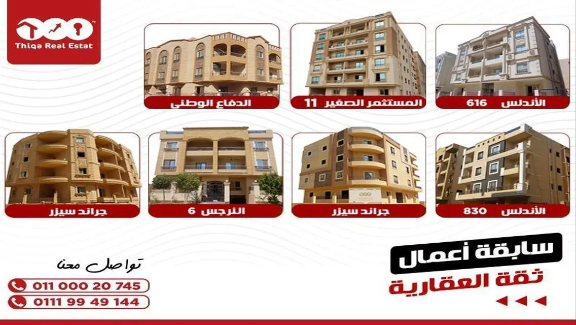 Luxury Apartment with Prime Location
