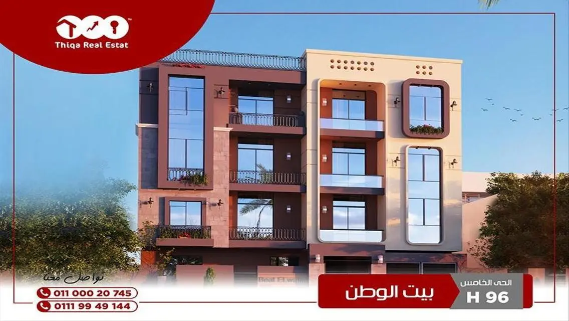 Luxury Apartment with Prime Location