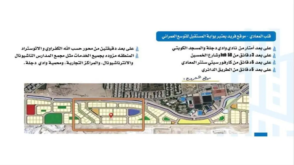 Spacious Apartment for Sale in Hub 50