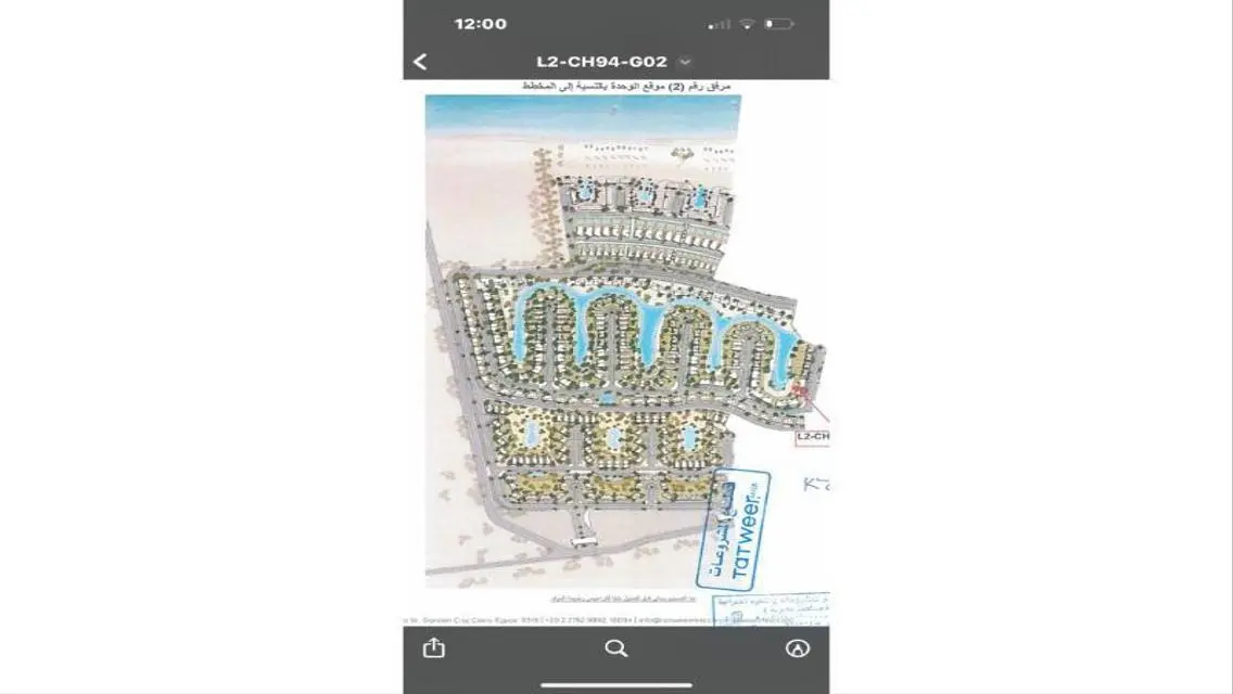 وحدة سكنية فاخرة من تطويرات تطوير مصر