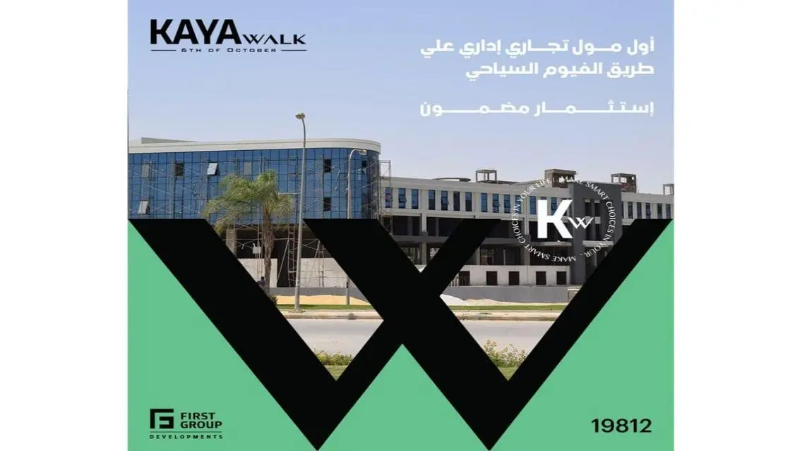 Kaya Walk 66 - Luxury Apartment with 730 Square Meters