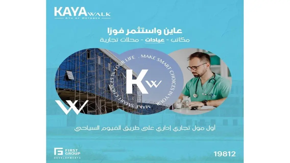 Kaya Walk 66 - Luxury Apartment with 730 Square Meters