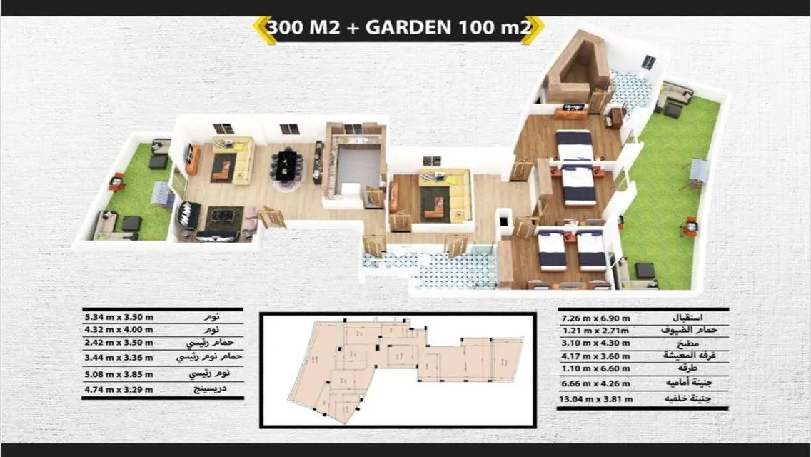 Mini-Compound Condo Villa with Kids Area
