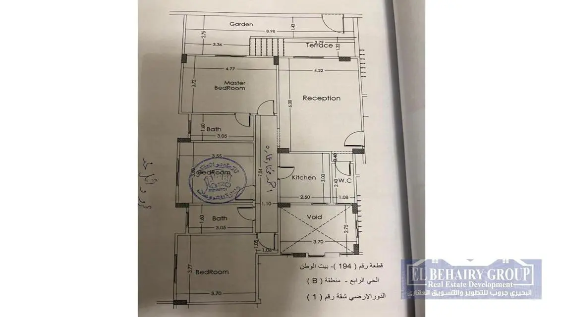 Luxury Apartment for Sale with 15220 sqm