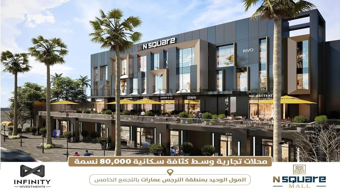 عقار تجاري بموقع مثالي في المول