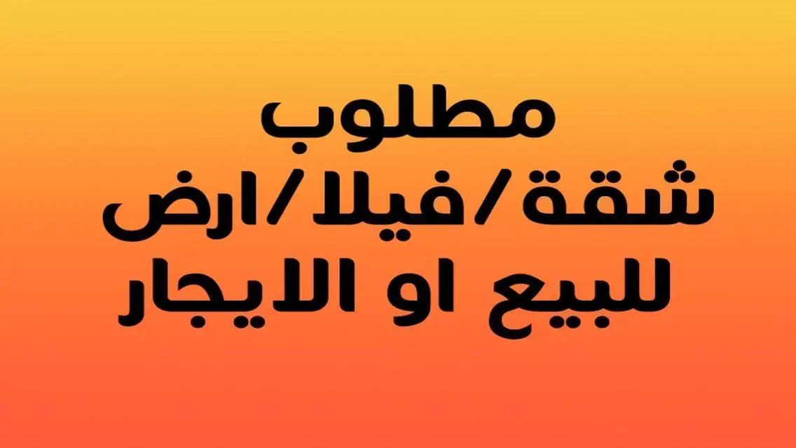 فيلا فاخرة مع حديقة خاصة وإطلالة رائعة
