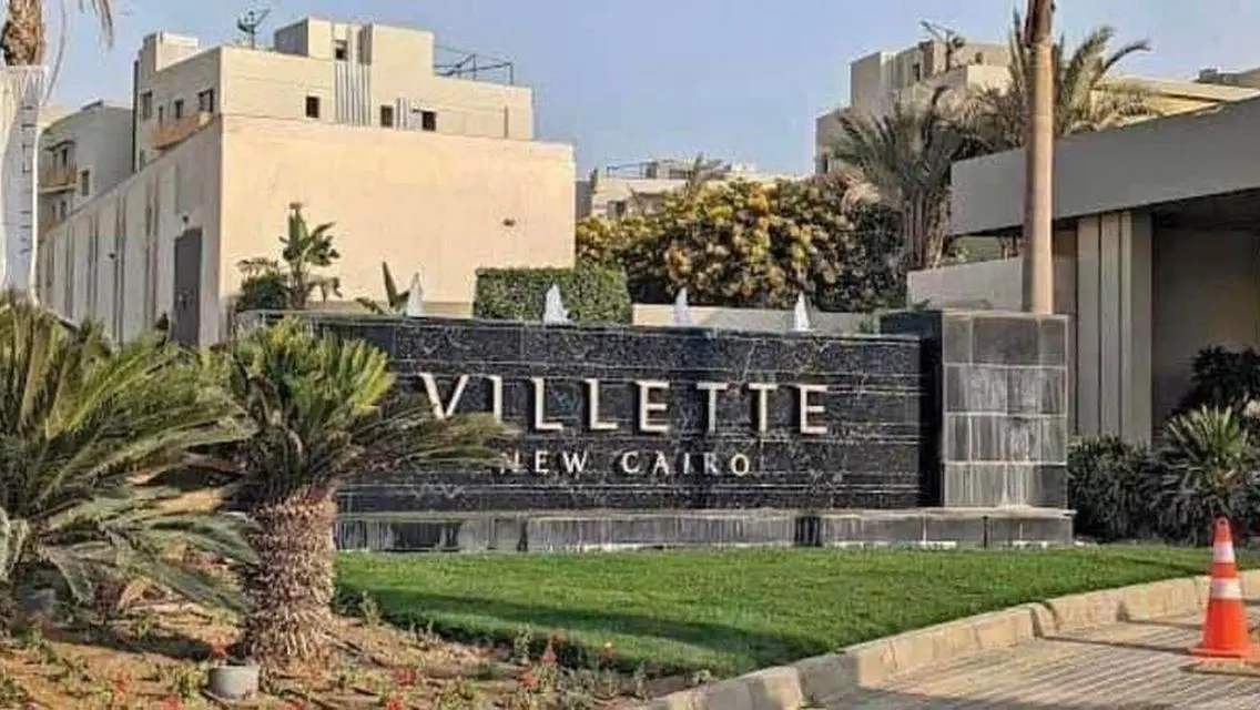 فيلا فاخرة بمساحة 535 متر مع حديقة خاصة