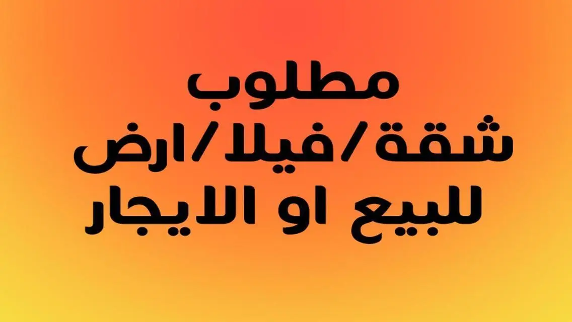 شقة فاخرة مع إطلالة على البحيرات