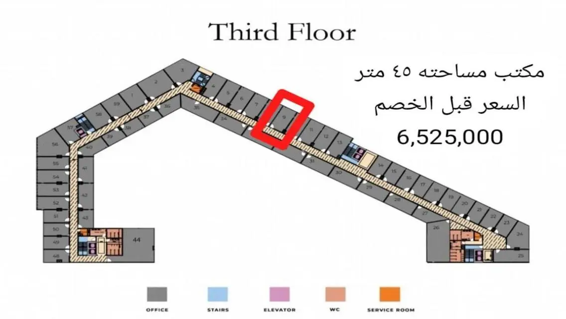 شقة للبيع في مول آي أنجل سيتي